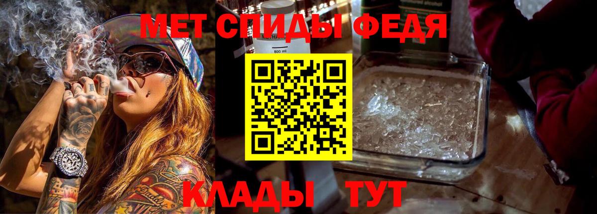 АМФЕТАМИН Premium Россия