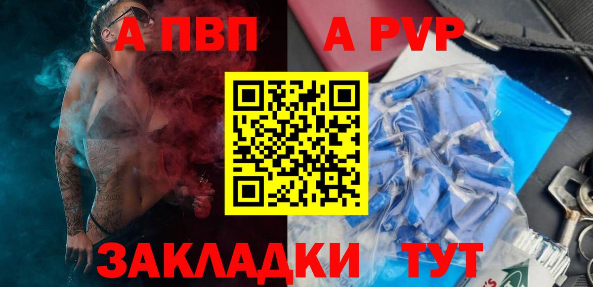 Alfa_PVP СК Россия