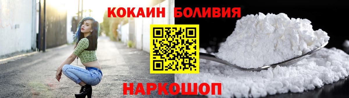 КОКАИН Columbia Россия