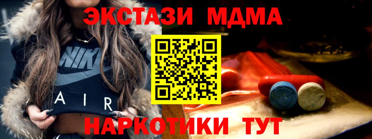 Ecstasy диски Россия