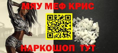 кокаин премиум Абакан