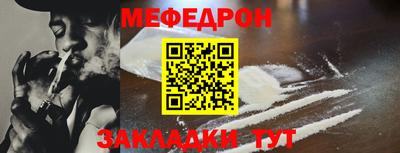 кокаин премиум Абакан