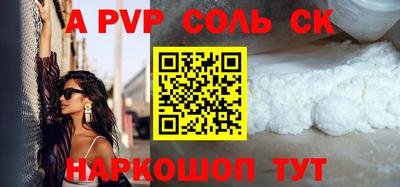 MESCALINE Абинск