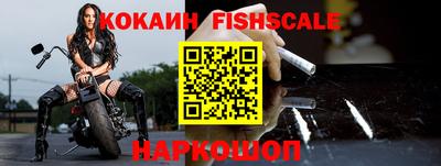кокаин премиум Абакан
