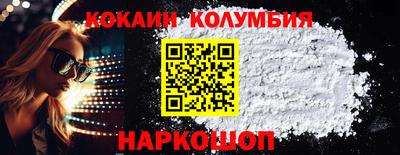 MESCALINE Абинск