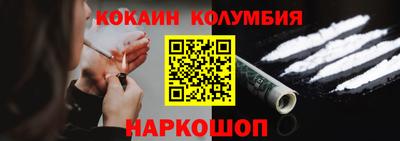 MESCALINE Абинск