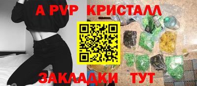 кокаин премиум Абакан