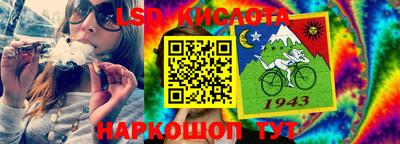 MESCALINE Абинск