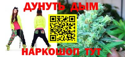 MESCALINE Абинск