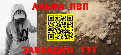 кокаин премиум Абакан