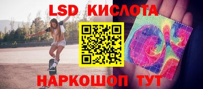 MESCALINE Абинск