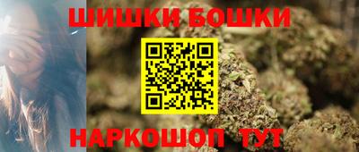 кокаин премиум Абакан