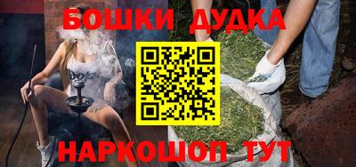 каннабис Азнакаево