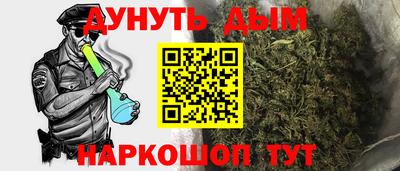 кокаин премиум Абакан
