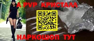 кокаин премиум Абакан