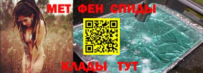 кокаин премиум Абакан