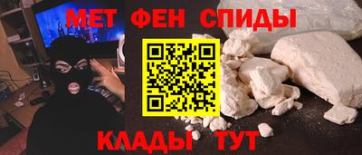 MESCALINE Абинск