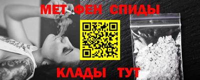 MESCALINE Абинск
