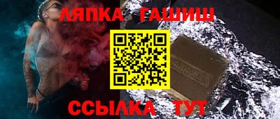 кокаин премиум Абакан