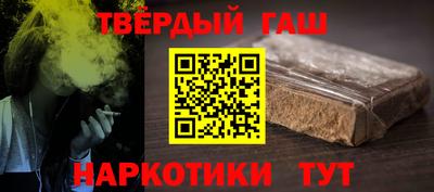 кокаин премиум Абакан