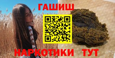 кокаин премиум Абакан
