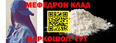 MESCALINE Абинск