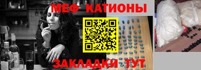кокаин премиум Абакан