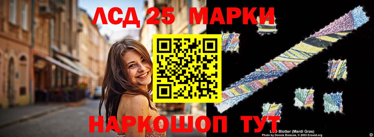 Лсд 25 экстази ecstasy  omg зеркало  Россия  LSD-25 экстази  Вход с VPN  ЛСД экстази кислота 