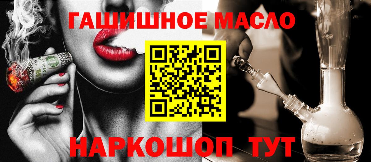 ТГК концентрат Россия
