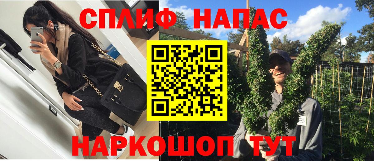 Канабис LSD WEED Россия